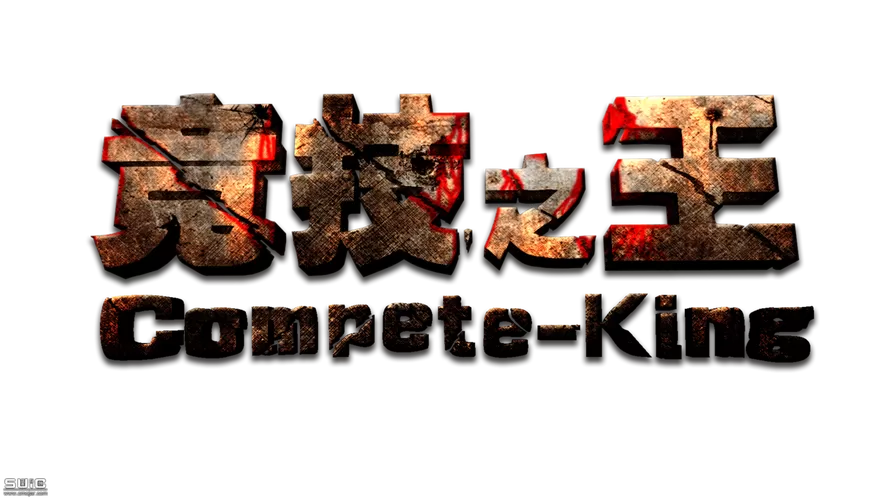 ck竞技之王手机版下载教程