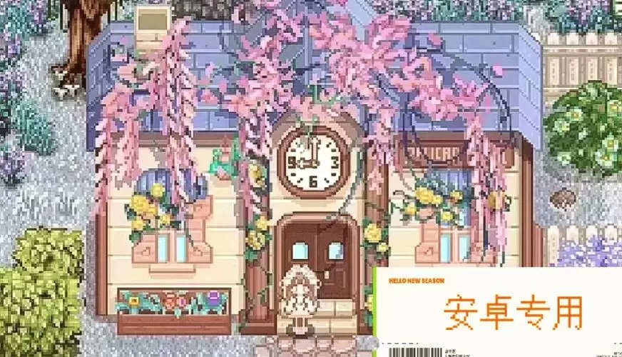 星露谷物语枫阿姨美化版