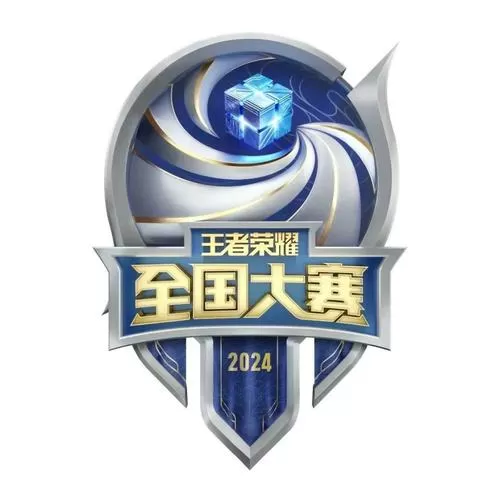 王者荣耀比赛服怎么下载?