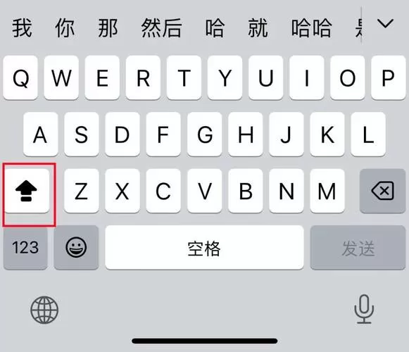 苹果手机隐藏键盘在哪里设置