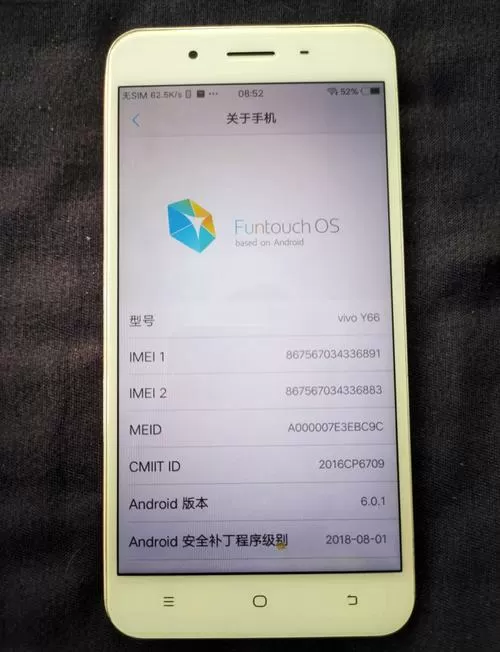 vivoy66怎么看流量使用情况
