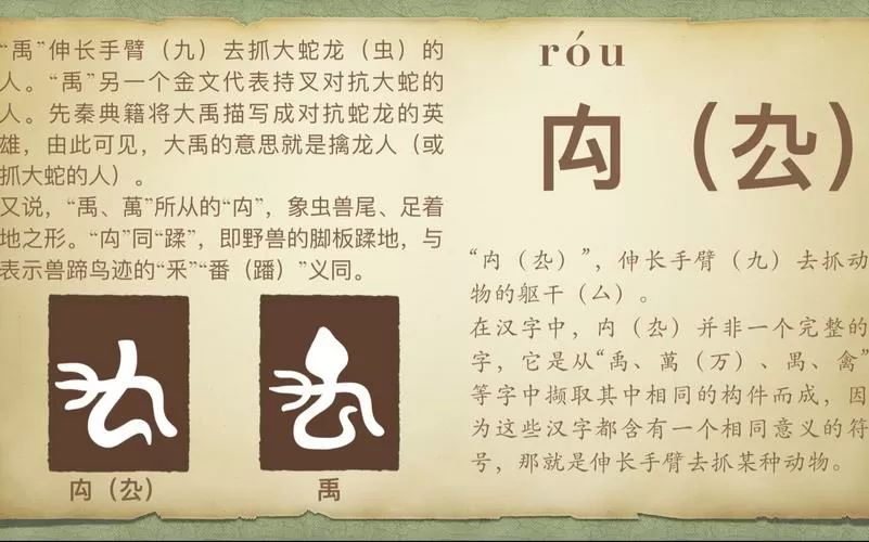 姽婳伤诔什么意思