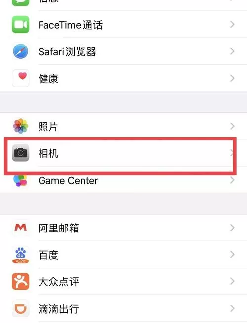 苹果手机拍照照片是反的怎么设置