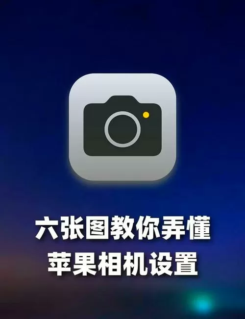 苹果相机怎么放大照片的一小部分