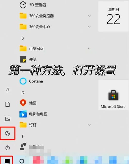 电脑桌面怎么恢复之前的布局