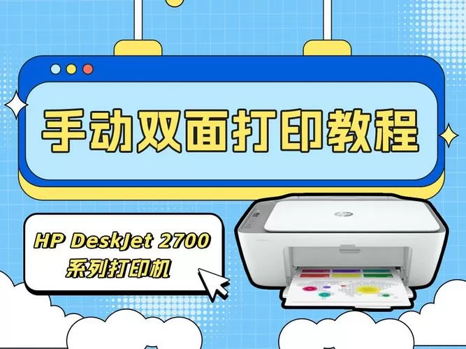 惠普m28w打印机安装