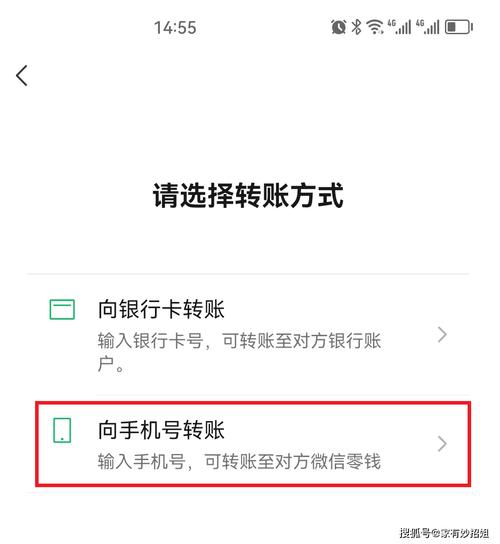 转账不收自动退回来吗