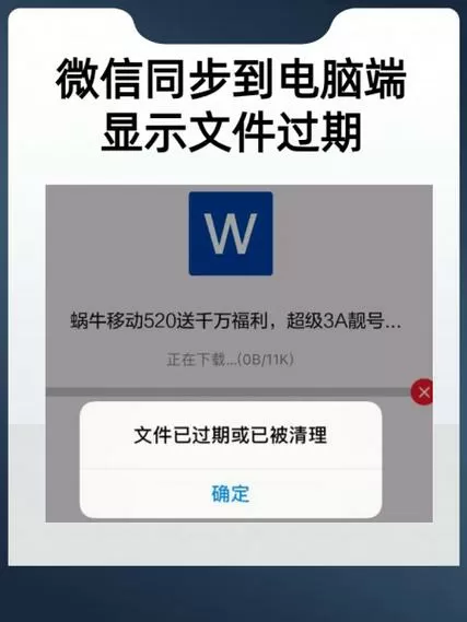 百度云转存的文件还会过期吗