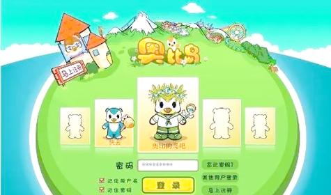 奥比岛骨灰级绝版