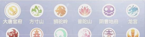 梦幻西游手游门派介绍截图
