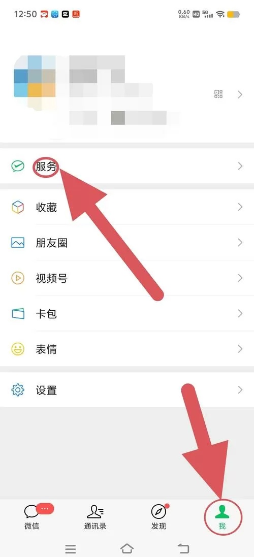作业帮续费怎么取消自动续费