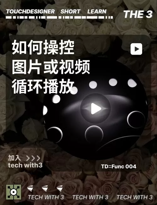平板怎么满屏播放视频