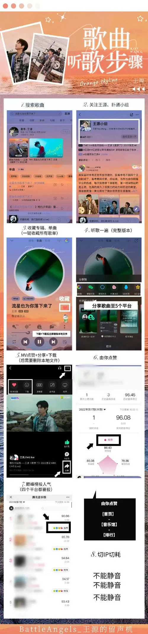 花蝶直播安装包