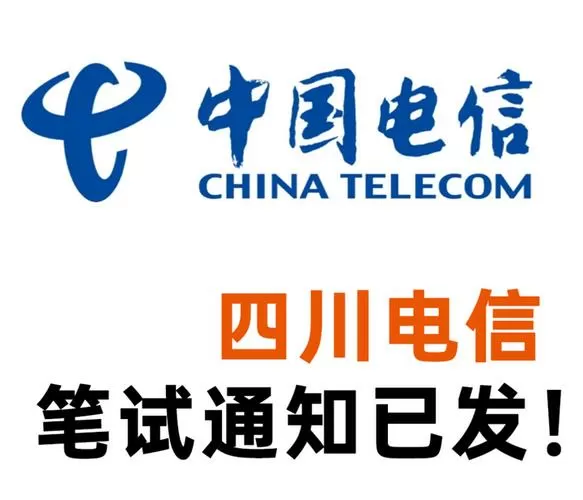 中国电信口令兑换码