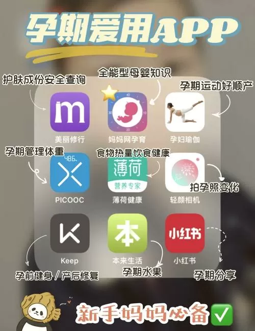 孕妇模拟器下载安装中文