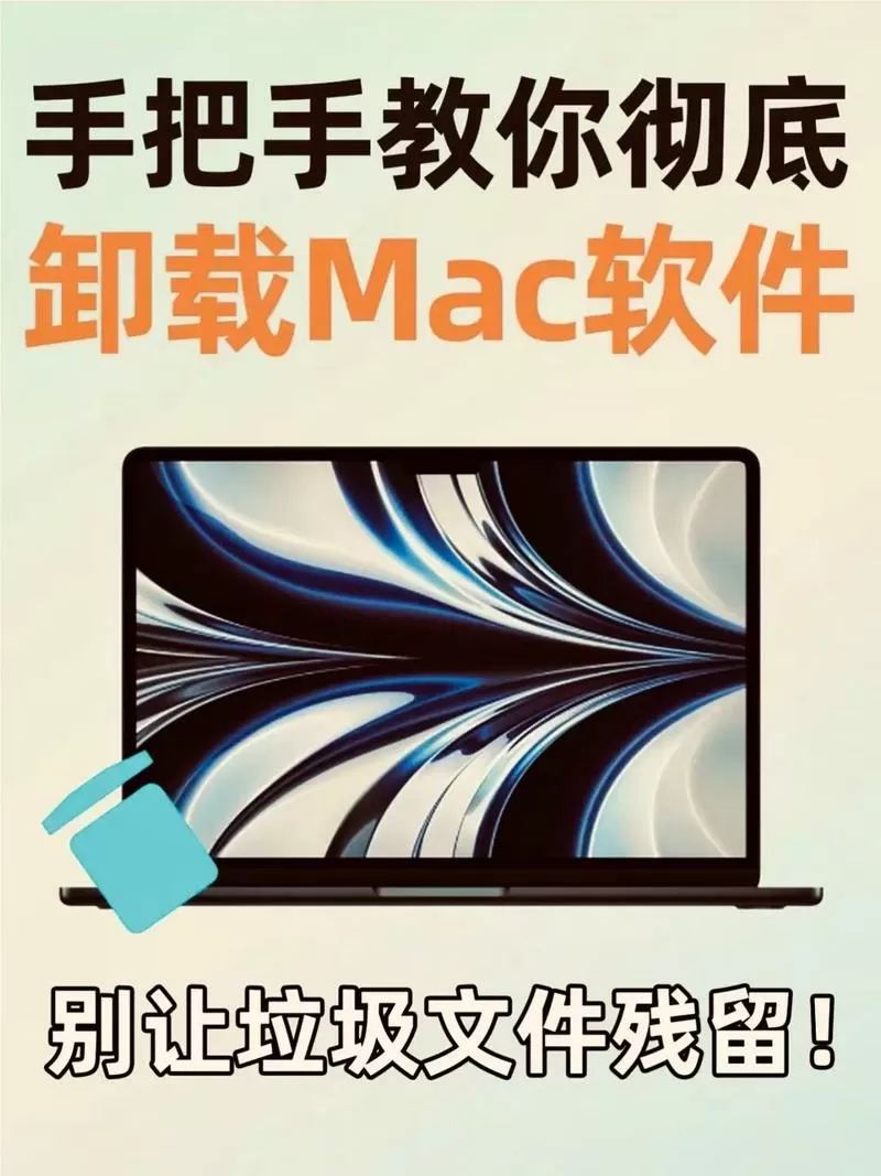 卸载软件和删除软件有啥区别