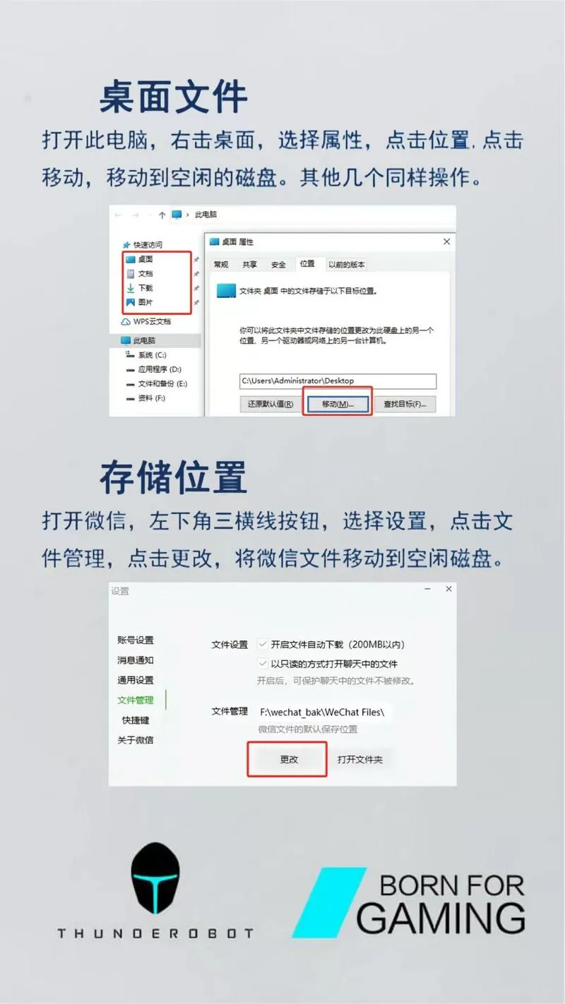 笔记本电脑c盘怎么清理到最干净
