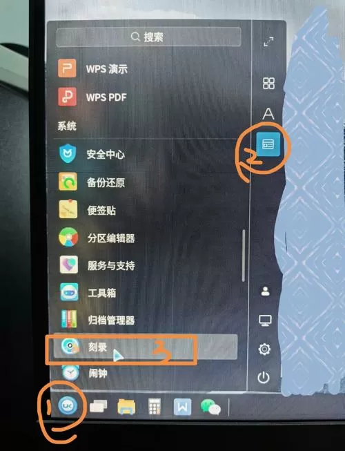麒麟系统怎么打开u盘