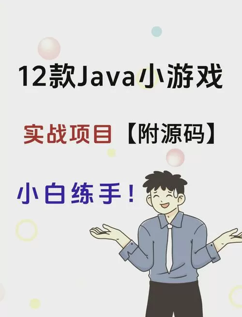 迷你编程旧版本怎么下载