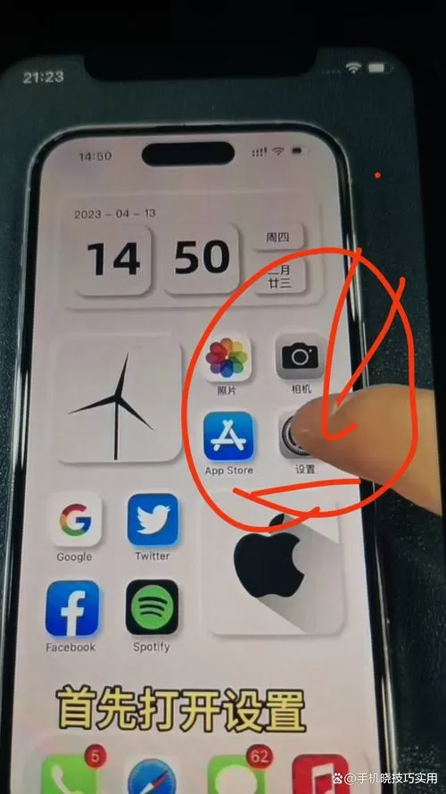 苹果手机打电话后面闪光灯怎么开
