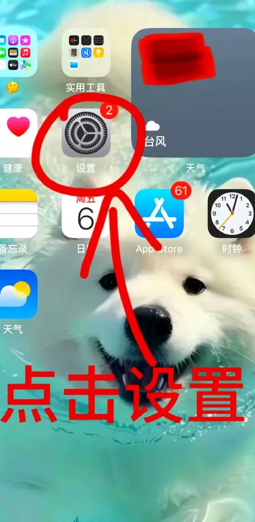 为什么手机一会儿亮一会儿暗