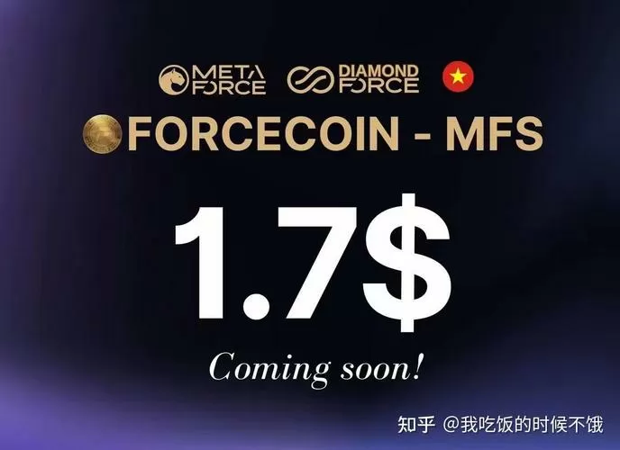 原力多产币就多吗