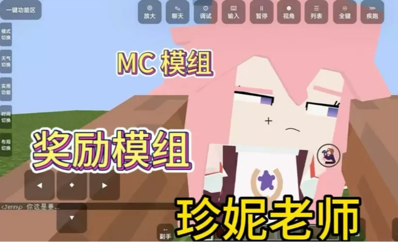 我的世界绅士模组妈咪压缩文件