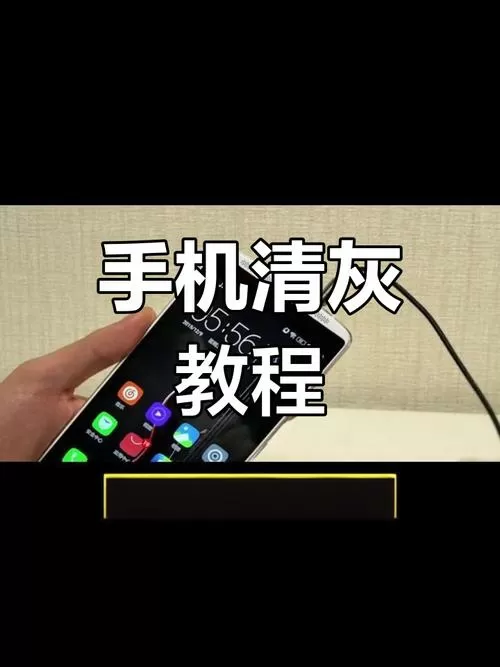 oppo手机怎么清理喇叭灰尘