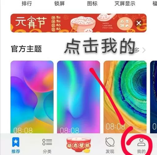 华为怎么复制粘贴