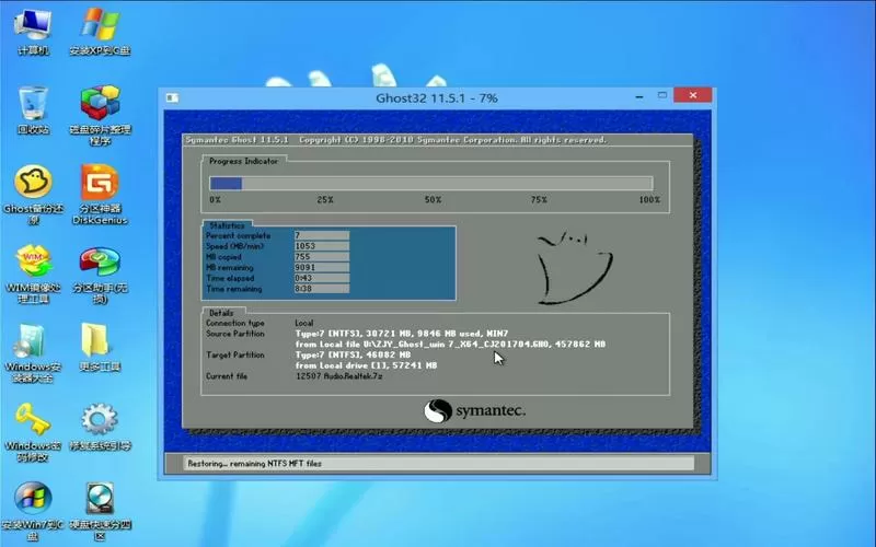 pe系统重置win10电脑密码