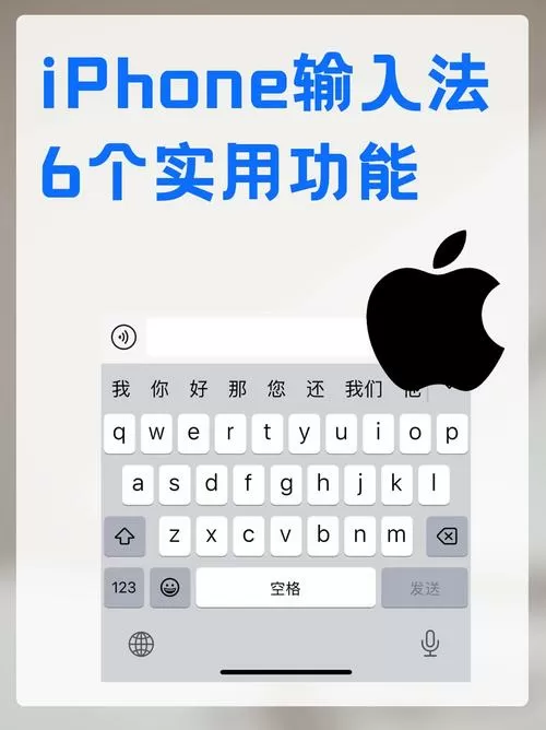 手机打字哪种输入法快