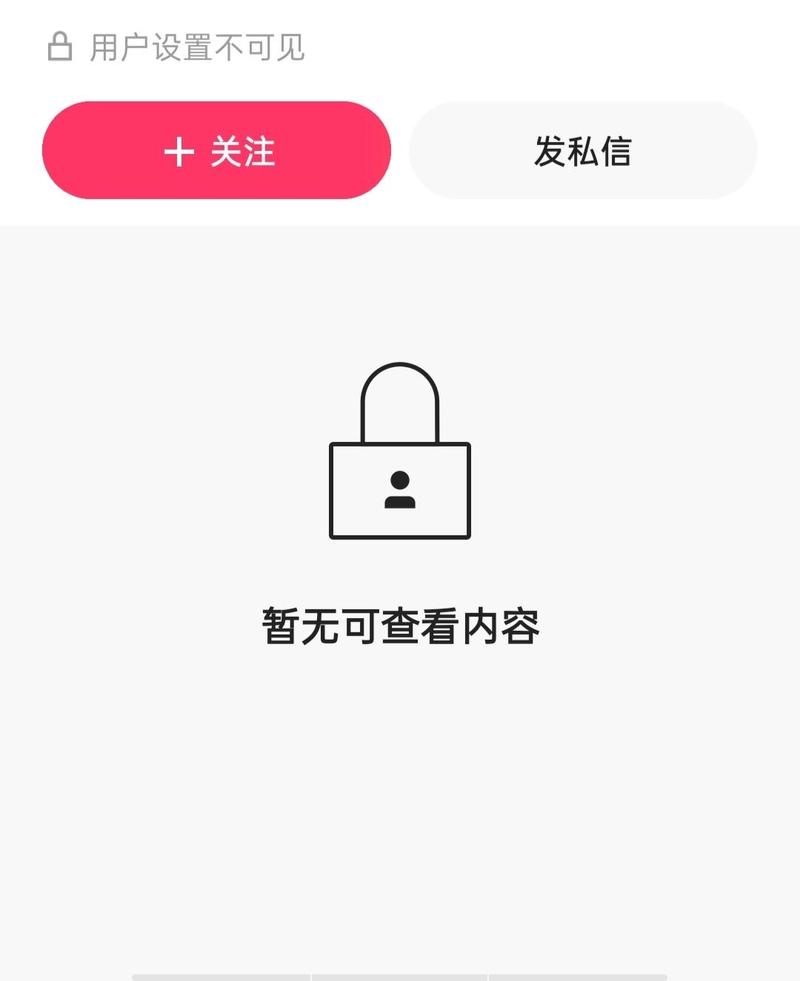 抖音收藏突然不见了