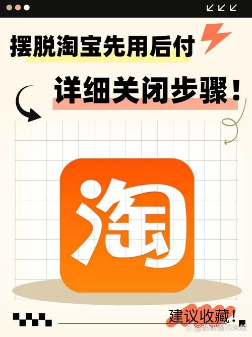 频繁取消淘宝订单有什么影响