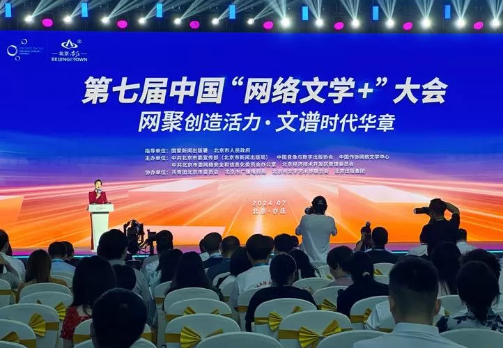 中国当代文学网络信息库