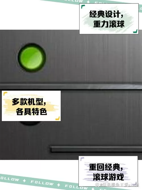 htc经典重力滚球teeter