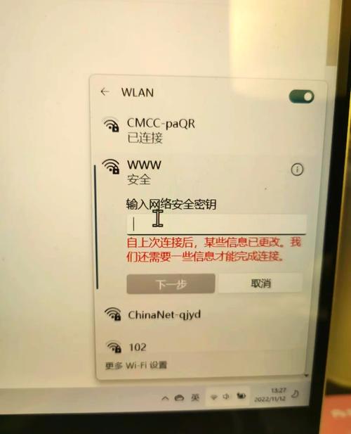 无线网卡天线扣不上