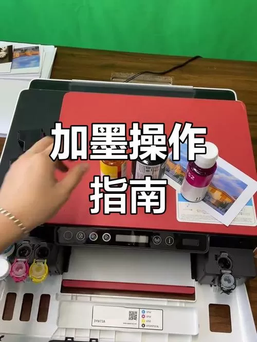 惠普519打印机加墨教程