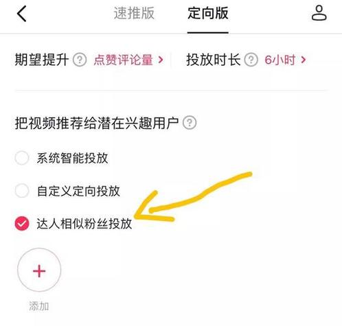 发抖音作品没有浏览量是怎么回事