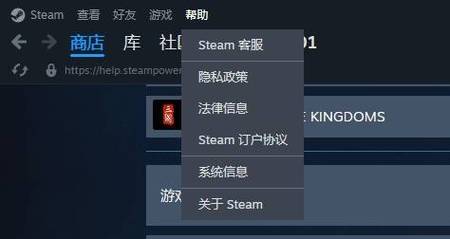 steam退款退到哪里