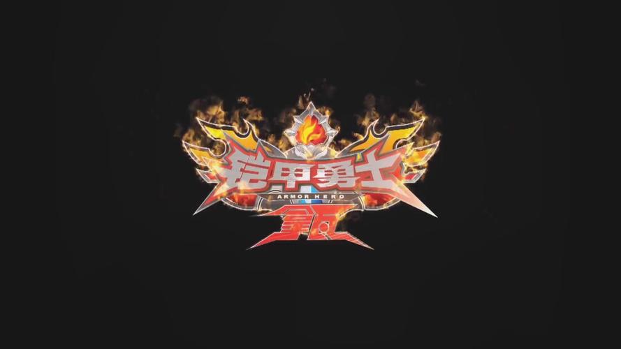 铠甲勇士拿瓦酷跑破解版