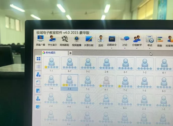 极域电子教室如何连接学生