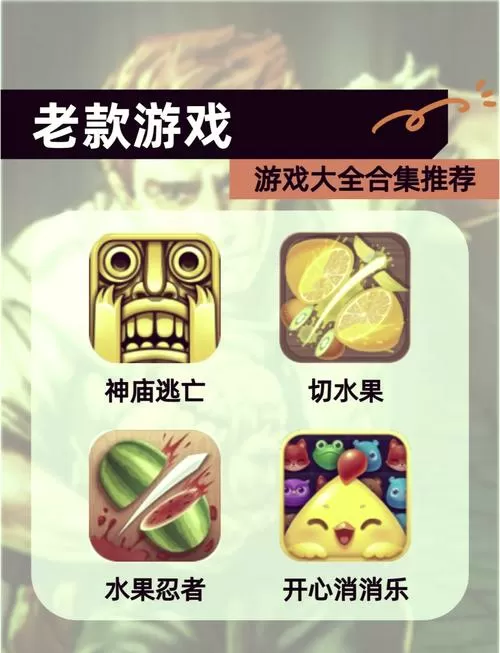 水果忍者礼包兑换码2020截图