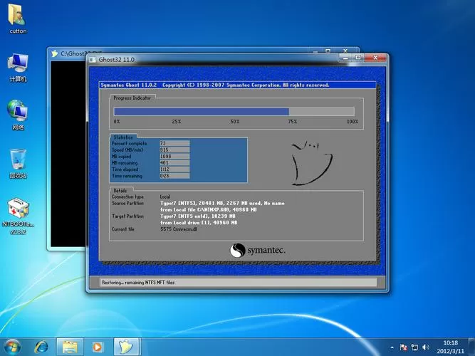 win7ghost镜像文件下载