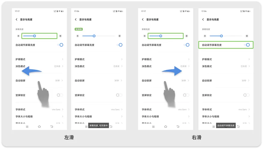 阅读模式怎么开启vivo