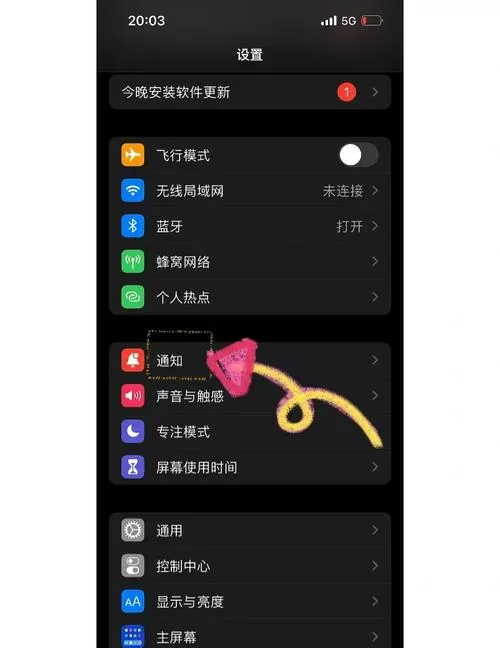 华为如何设置消息提示不显示内容