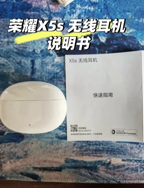 荣耀耳机怎么开机按键在哪里