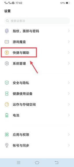 vivox300微信视频美颜怎么调