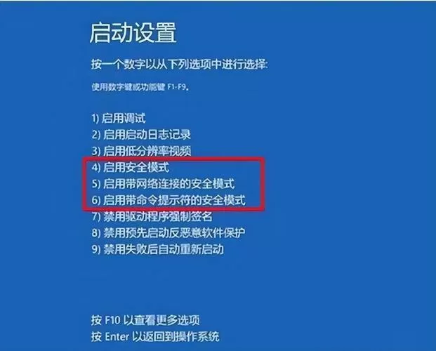 安全模式是什么意思