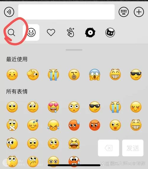 大话西游表情包怎么添加到微信朋友圈里