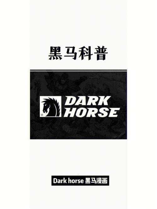 黑马漫画植物大战僵尸